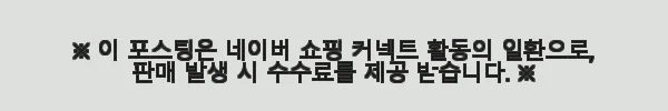 e스마트 하우스 벙커형 1인 독서실책상 + 매트포함 사용후기 8 이해관계문구
