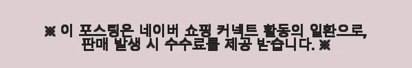 2026 애드투 이미남 컴활 1급 인강 사용후기 – 체계적인 학습과 합격 자신감 4 이해관계문구