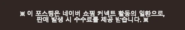 다혼 마리너 D8 PLUS 사용후기: 경량 접이식 미니벨로의 실용성 경험기 10 이해관계문구