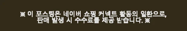얀뮬러 주방 칼 중식도 나키리 나이프 사용후기 8 이해관계문구