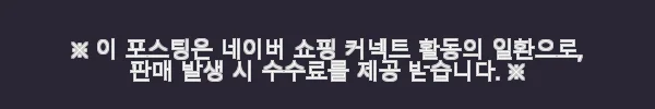 봄의요정드레스 화이트/핑크, 아이가 직접 입어본 솔직한 후기 4 이해관계문구