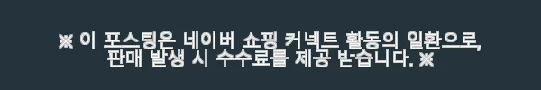 장인가구 로시 아쿠아패브릭 템바보드 호텔식침대 Q+7존독립매트 사용후기 6 이해관계문구