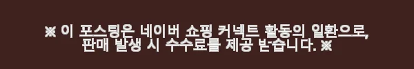 테디테일즈 한복 에디션 S 곰 돌이 애착 인형 사용후기 8 이해관계문구