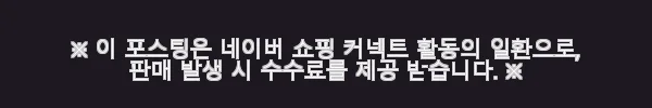 다니엘 E0옷장 미닫이옷장 303cm 사용후기 - 공간 활용과 세련된 디자인의 조화 6 이해관계문구