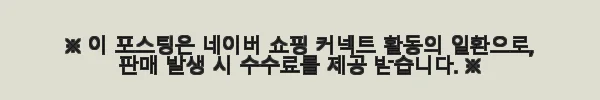 미스페라 남성 루즈핏 폴로셔츠 골프웨어 반팔티 사용후기 7 이해관계문구