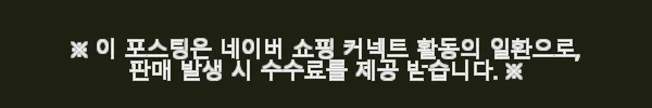원더하우스북스 마이 퍼스트 러닝 라이브러리 영한본 20권 세트 사용후기 11 이해관계문구