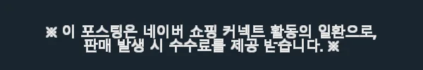골드드림 24K 도자기 금잔 소주잔 세트, 직접 써보니 고급스러움이 남달라요! 10 이해관계문구