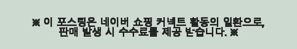 로얄베이비 프리스타일 7.0 PRO 18 사용후기: 아이와 함께한 즐거운 자전거 첫걸음 6 이해관계문구