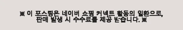 덴티플 아기 유아 칫솔 키즈 어린이 PLA 8개입 사용후기 8 이해관계문구