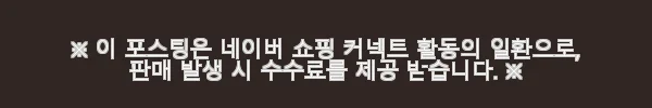 미스페라 여성 슬리브리스 원피스 여자골프웨어 사용 후기 7 이해관계문구