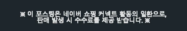 아울북 Go Go 카카오프렌즈 11-20권 세트 사용후기: 아이와 함께한 즐거운 독서 시간 3 이해관계문구