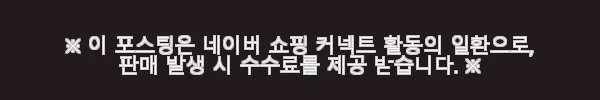 롤라로즈 Ms Lola 호안석 시계 스트랩 여자선물 세트 LR4788TZ 사용후기
