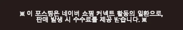 프로닥스 초고농축 시트세제 450매 사용후기 – 세탁이 한결 편해졌어요 11 이해관계문구
