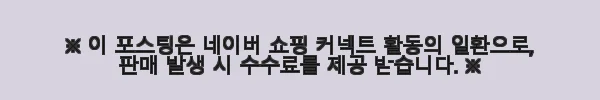 리포소홈 아기 안전 범퍼침대 하이가드 사용후기: 직접 사용해보니 만족도가 높아요 11 이해관계문구