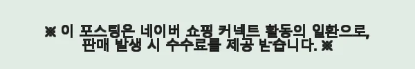 서광퍼니처 리디아 조야 아쿠아텍스 패브릭 모듈형 스윙 4인용 소파세트 사용 후기 5 이해관계문구