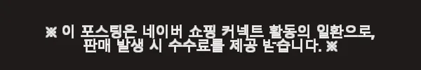 대원씨아이 톱을 노려라 BOX세트 사용후기 3 이해관계문구