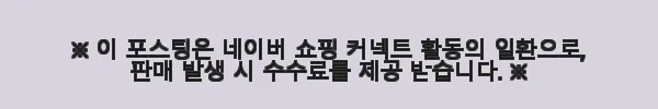 골드드림 24K 호작도 금잔 금술잔 소주잔 4p 사용후기와 상세 소개 9 이해관계문구