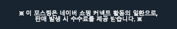 로보 고트 스웨이드 보머 재킷 사용후기: 봄부터 가을까지 활용하기 좋은 스타일리시 아이템 4 이해관계문구