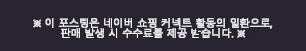 마세라티 SFIDA 메탈 클래식 손목시계 사용후기 - 세련된 블루와 로즈골드 조화 7 이해관계문구