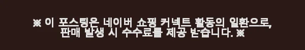 미스페라 여성 레귤러핏 오픈카라 골지 폴로셔츠 사용후기 7 이해관계문구