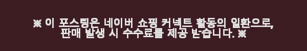 마이트렉스 MEDI NECK 메디넥 목 어깨 마사지기 사용후기: 집에서 느끼는 전문 마사지 효과 9 이해관계문구