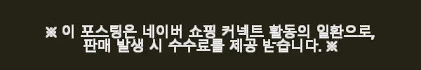 장인가구 하랑 E0 패브릭 볼드헤드 저상형 패밀리침대 SS+SS 사용후기 7 이해관계문구
