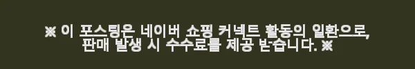 툴레 뉴 캐즘 캠핑 여행용 스포츠 방수 가방 90L 사용후기 12 이해관계문구