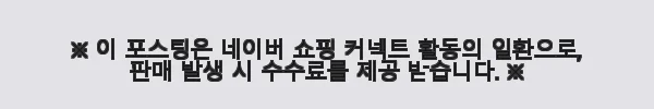 녹색지팡이 이현세의 만화 세계사 넓게보기 15권 사용 후기 3 이해관계문구