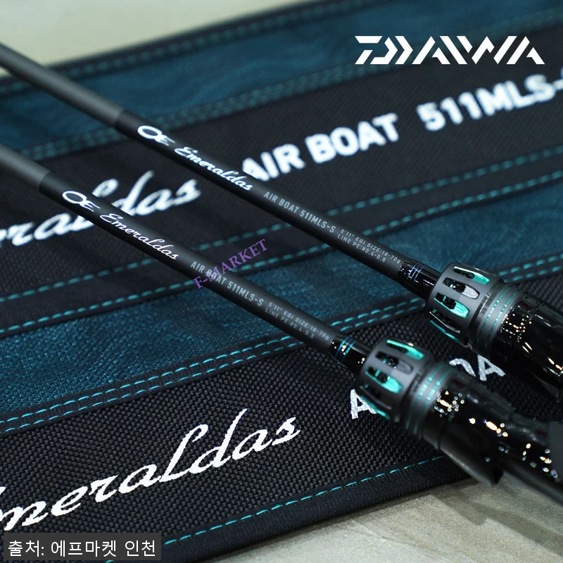 한국 다이와 24 에메랄다스 에어 보 관련 이미지 1