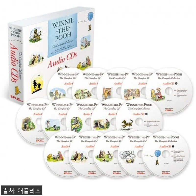 위니더푸 오디오 CD 15종 세트 사 관련 이미지 1