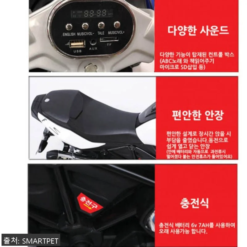 아기전동스쿠터 유아 전동카 푸쉬카 전 관련 이미지 1