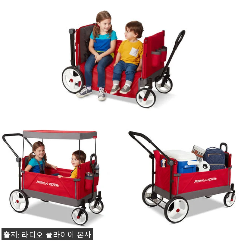 라디오플라이어 컨버터블 키즈 웨건 사 관련 이미지 1