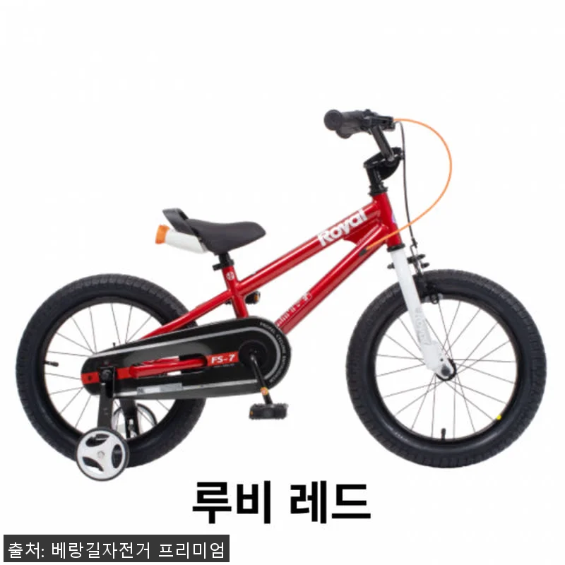 로얄베이비 프리스타일 7.0 PRO 관련 이미지 1