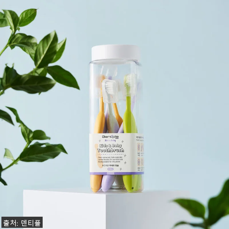 덴티플 아기 유아 칫솔 키즈 어린이 관련 이미지 1