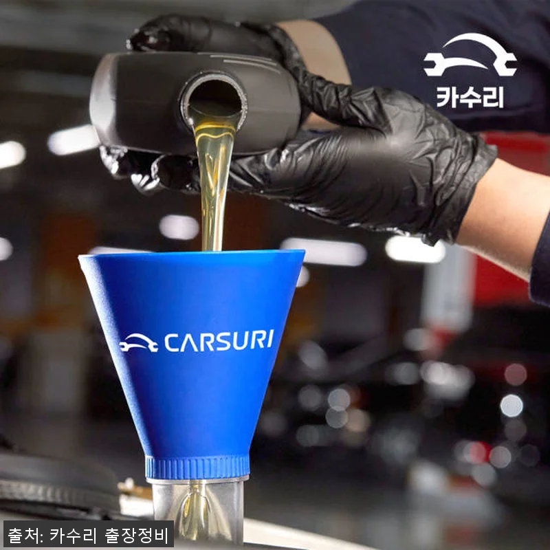 카수리 출장 엔진오일 교환 - 랜드로 관련 이미지 1