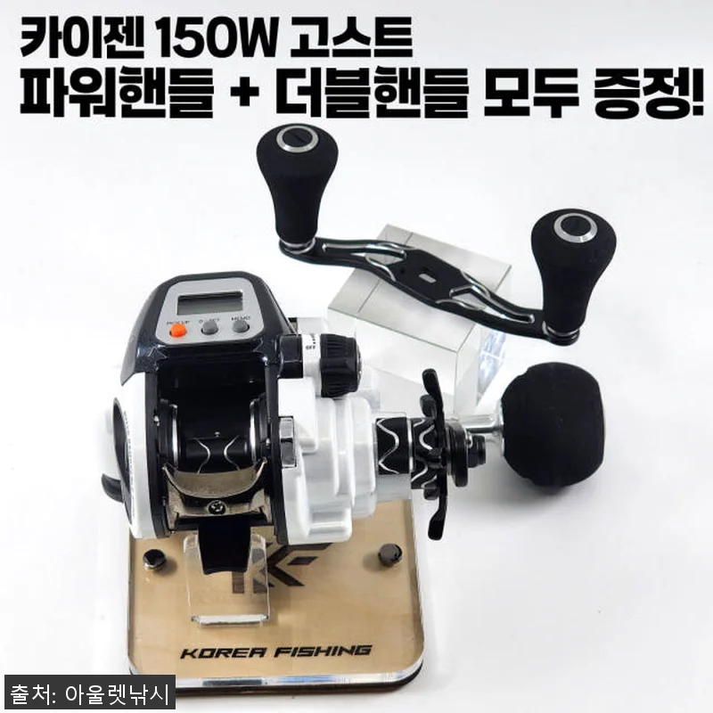 바낙스 카이젠Z 150W 고스트 소형 관련 이미지 1