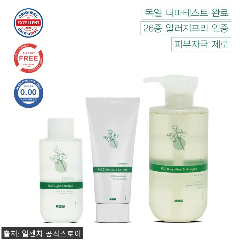 일센치 약모밀세트 앰플+로션+바디워시 관련 이미지 1