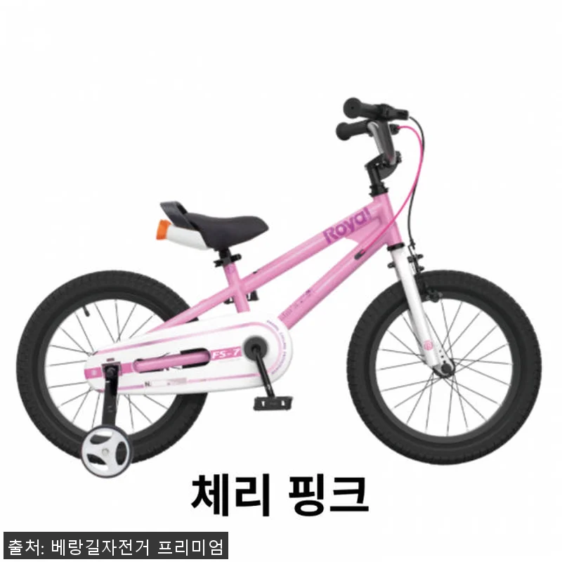 로얄베이비 프리스타일 7.0 PRO 관련 이미지 2