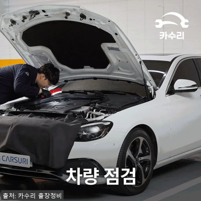 카수리 출장 엔진오일 교환 - 랜드로 관련 이미지 2