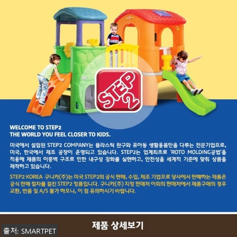 워터 테이블 아쿠아 플레이 워터 플레 관련 이미지 2