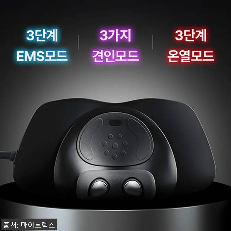 마이트렉스 MEDI NECK 메디넥 관련 이미지 2