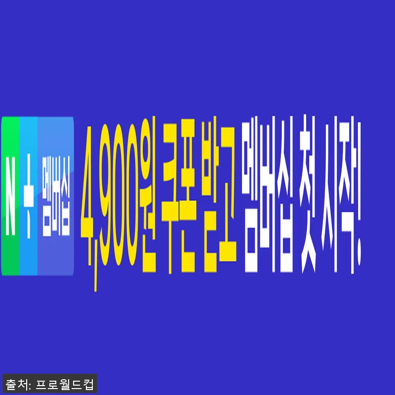 이찬원 모델 [PWX]바로인 프리즘 관련 이미지 2