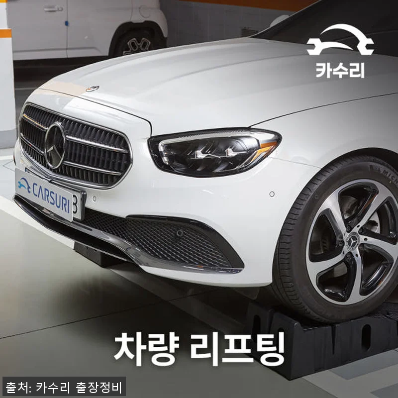 카수리 출장 엔진오일 교환 - 랜드로 관련 이미지 3