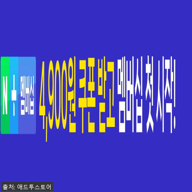 2026 애드투 이미남 컴활 1급 인 관련 이미지 2