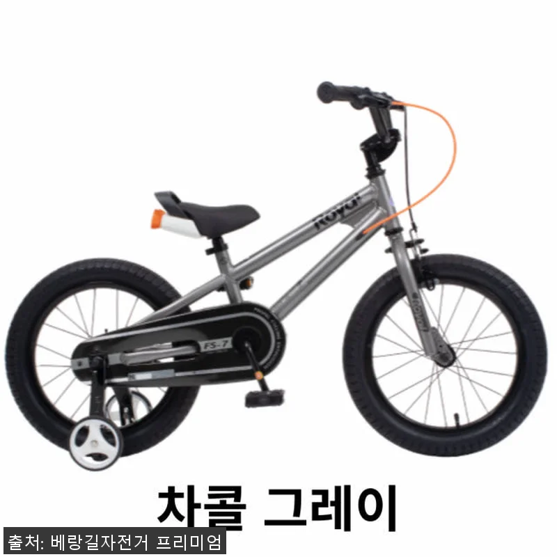 로얄베이비 프리스타일 7.0 PRO 관련 이미지 4