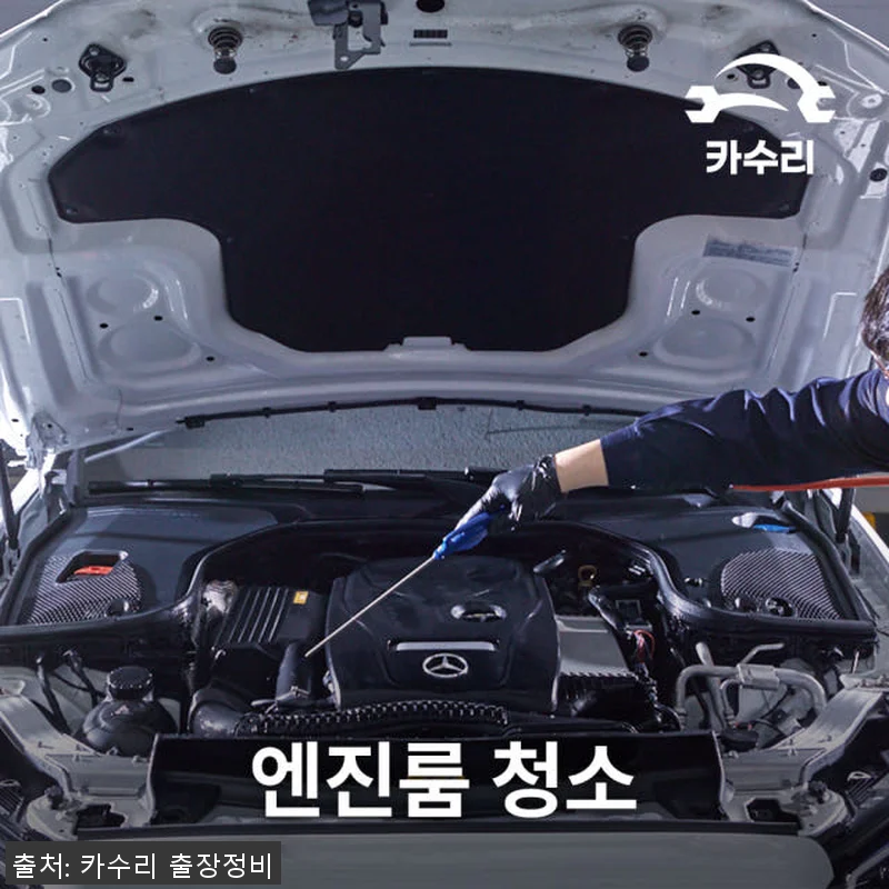 카수리 출장 엔진오일 교환 - 랜드로 관련 이미지 4