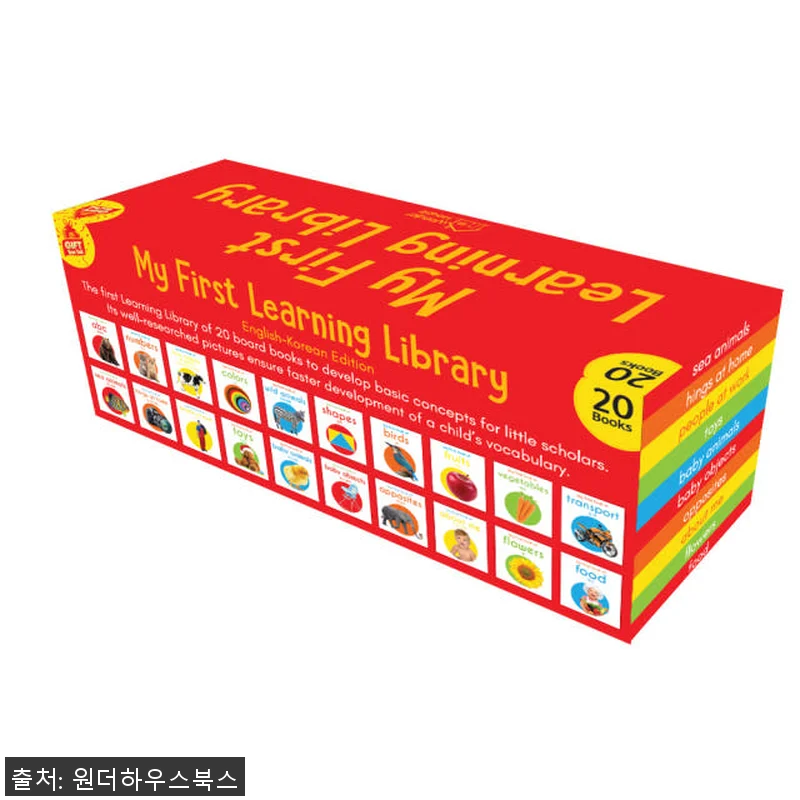 원더하우스북스 마이 퍼스트 러닝 라이 관련 이미지 5