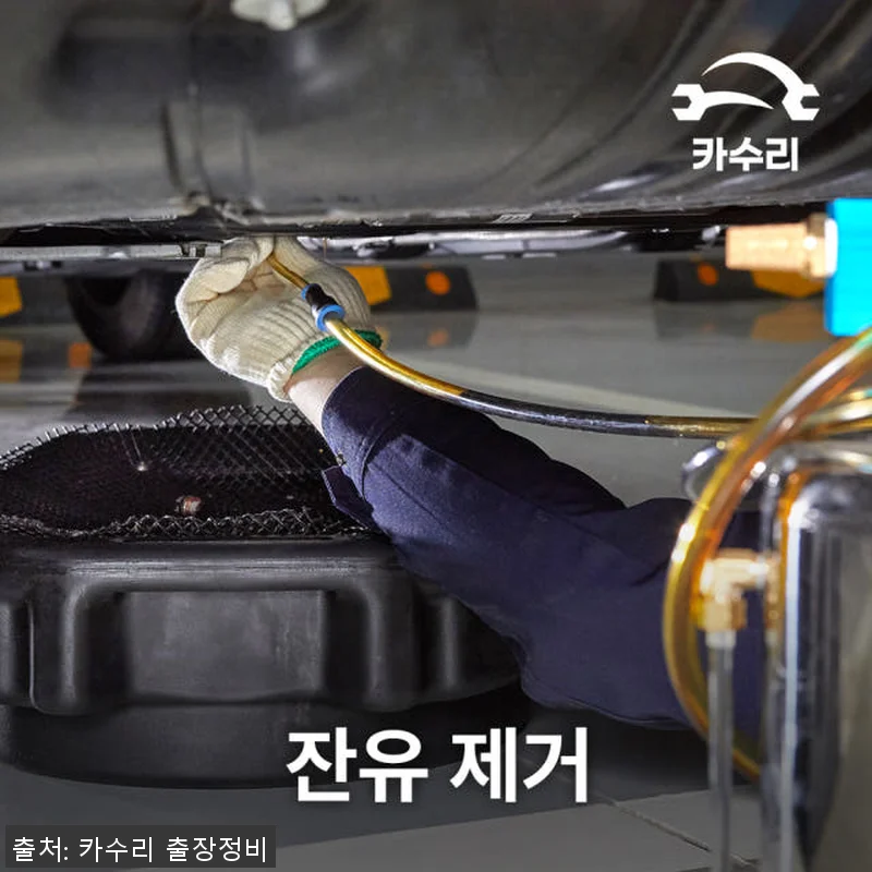 카수리 출장 엔진오일 교환 - 랜드로 관련 이미지 5