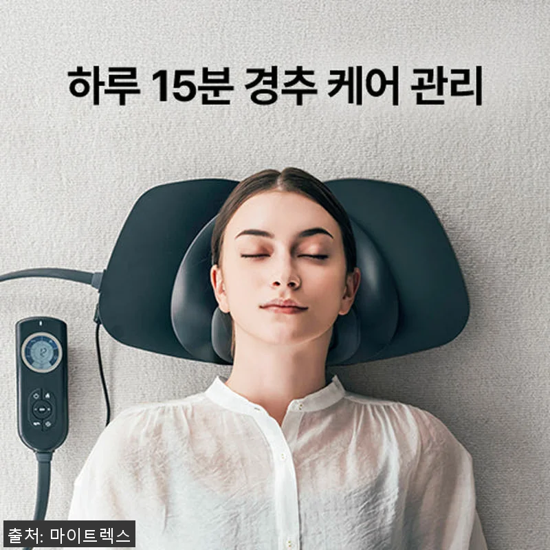 마이트렉스 MEDI NECK 메디넥 관련 이미지 5