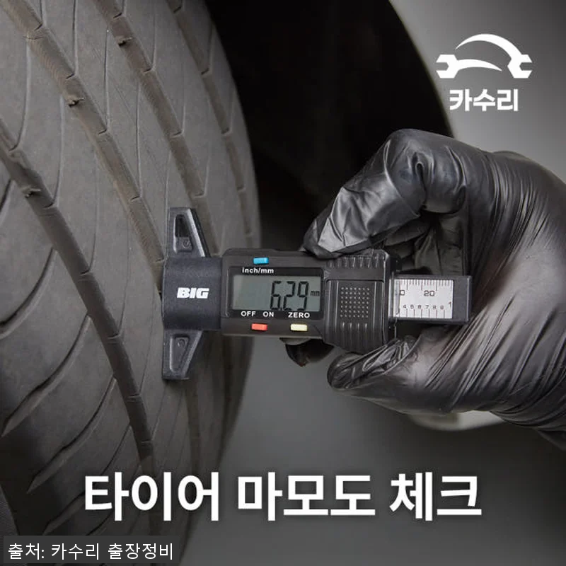 카수리 출장 엔진오일 교환 - 랜드로 관련 이미지 6